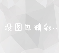 探寻熊掌号神秘入口：解锁独家内容新通道